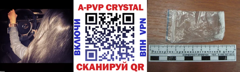 МЕГА ONION Кодинск Alpha-PVP мука где найти наркотики