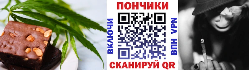 Cannafood марихуана ссылка на мегу tor Кодинск где можно купить