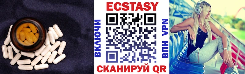 ЭКСТАЗИ louis Vuitton  Кодинск 