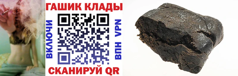 ГАШ убойный маркетплейс состав Кодинск