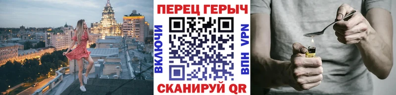 ГЕРОИН гречка  Кодинск 
