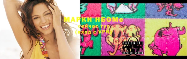 метамфетамин Белоозёрский