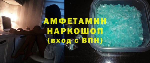метамфетамин Белоозёрский