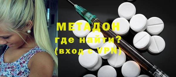 героин Белокуриха