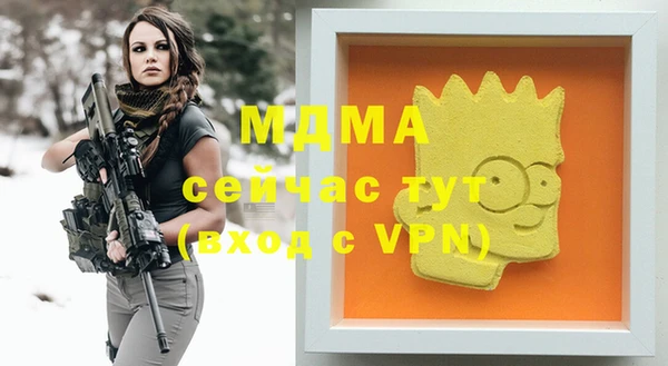 метамфетамин Белоозёрский