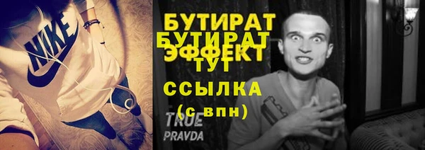 бутик Балабаново