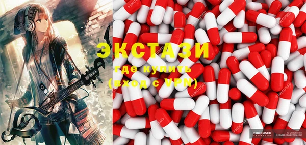 бутик Балабаново