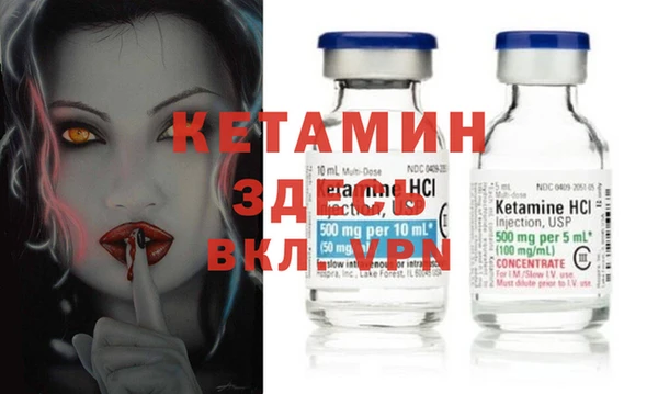 бутик Балабаново
