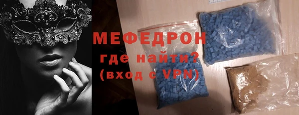 бутик Балабаново