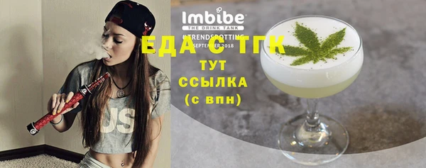 прущий лед Баксан