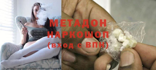 героин Белокуриха