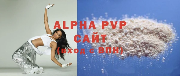бутик Балабаново