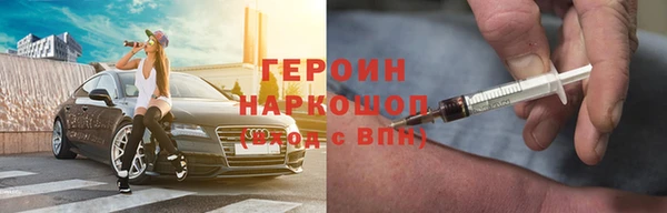 молекула духа Балахна
