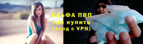 молекула духа Балахна