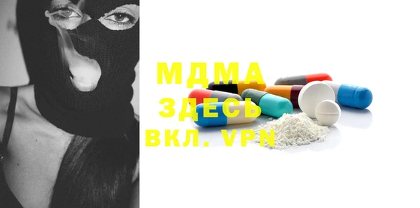 метамфетамин Белоозёрский
