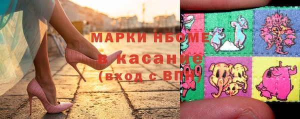 молекула духа Балахна