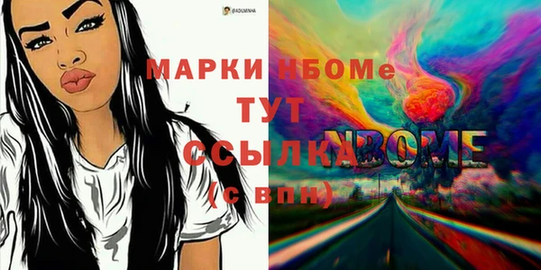 кокс Беломорск