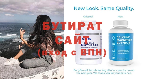 героин Белокуриха