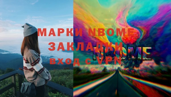 метамфетамин Белоозёрский