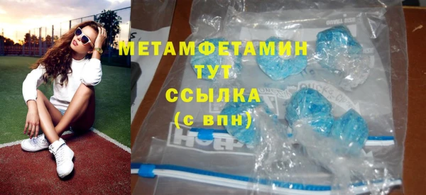 героин Белокуриха