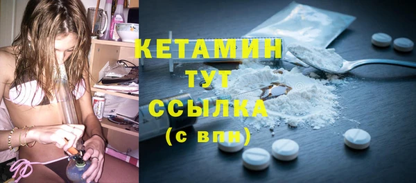 метамфетамин Белоозёрский