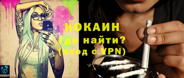бутик Балабаново