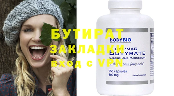героин Белокуриха