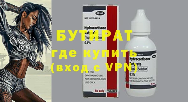 бутик Балабаново
