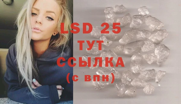 молекула духа Балахна