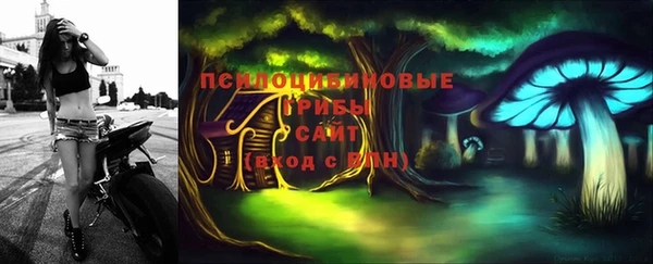 метамфетамин Белоозёрский