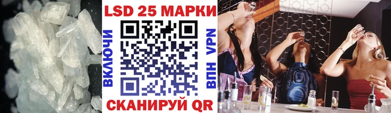 LSD-25 экстази кислота  Кодинск 