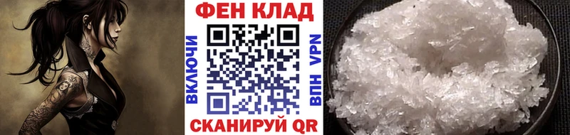 Метамфетамин Methamphetamine  закладка  Кодинск 