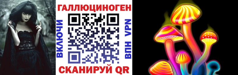 Галлюциногенные грибы ЛСД  гидра   Кодинск  закладка 